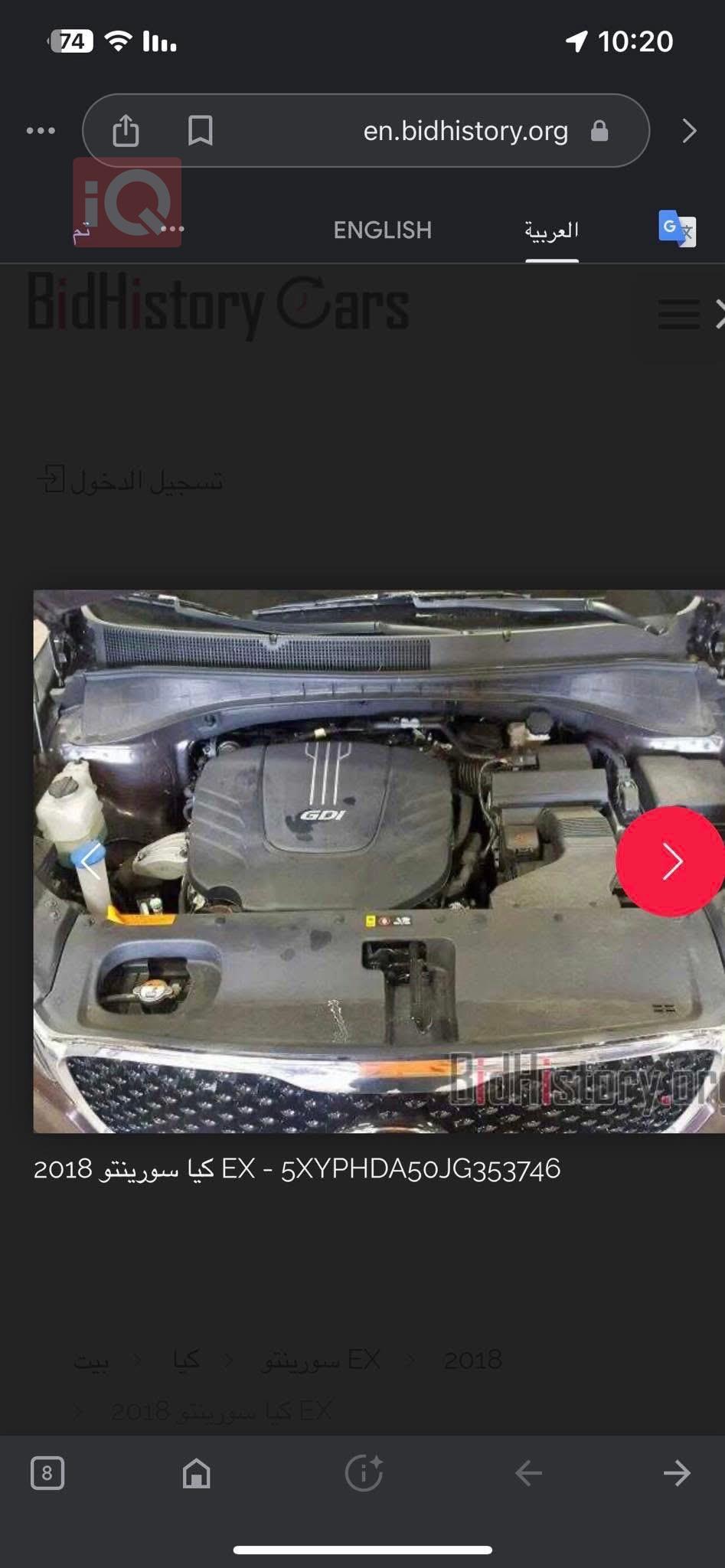 كيا سورينتو